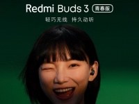  Redmi Buds 3 Youth Edition