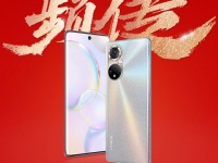 Honor 50  Honor Magic 3    11.11