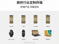 , ,     Huawei      TD Tech