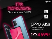 Еще больше гаджетов в игре: ОРРО AED Украина дополняет список акционных моделей к «черной пятнице»