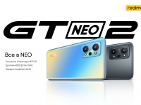 Долгожданный сюрприз 2021 года. realme GT Neo 2 уже в Украине!