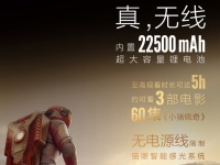 Lenovo готовит портативный проектор Yoga T500 Play с батареей на 22 500 мА·ч