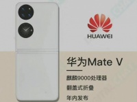 Huawei Mate V     Kirin 9000    
