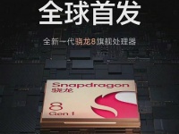  ,   Xiaomi 12 Ultra  OnePlus 10 Pro  Galaxy S22 Ultra.      