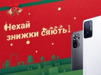 Xiaomi объявляет о старте новогодней распродажи в Украине