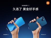Xiaomi 12    6,28 
