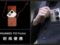 Представлен смартфон-раскладушка P50 Pocket