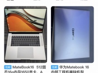 Самый мощный Huawei MateBook 16 засветился в Сети