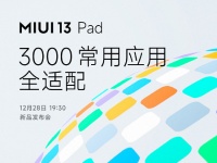    MIUI 13