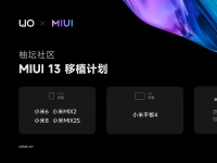 Xiaomi Mi 8  Mi Pad 4  MIUI 13. Mix 2  Mix 2S  