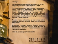 :  S.T.A.L.K.E.R. 2    