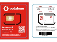 SIM- Vodafone   