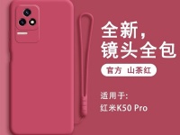 Redmi K50 Pro    