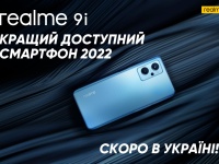     2022   realme 9i -   !
