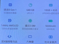 Lenovo Legion Y90  640   .  ?