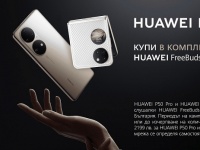 Huawei P50 Pro  Huawei P50 Pocket     