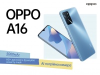 OPPO объявляет старт продаж нового смартфона OPPO A16 в Украине