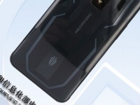 Red Magic 7     165- 