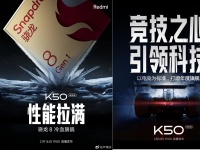 «Это хладнокровный флагман», — Xiaomi выложила новые тизеры Redmi K50 Gaming Edition