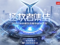  ! Lenovo Legion Y90      Honor Magic4