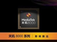 MediaTek Dimensity 8000   AnTuTu        Snapdragon 888