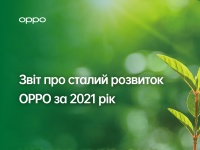 OPPO демонстрирует новые действия в области устойчивого развития перед презентацией «Зеленых Технологий» на MWC 2022