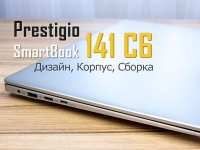  Prestigio SmartBook 141 C6: , , 