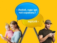  lifecell   2      Viber, Telegram, Whatsapp, Skype  Signal