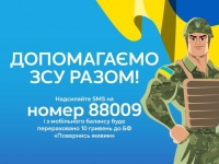       Vodafone Ukraine     