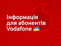 Vodafone          12 