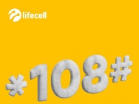 lifecell: Корисні номери у роумінгу