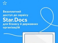         Star.Docs
