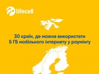 lifecell продовжує нараховувати 5 ГБ мобільного інтернету для зв’язку за кордоном