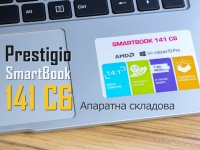   Prestigio SmartBook 141 C6:  