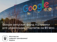 Google        $5 