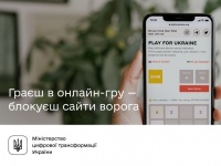  - playforukraine   500     !