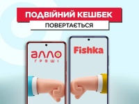         Fishka      