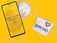 ϳ   -      ̳ lifecell