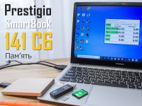 Огляд Prestigio SmartBook 141 C6: тест пам'яті та її розширення