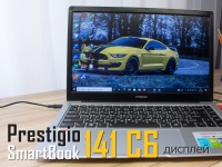 Огляд Prestigio SmartBook 141 C6: дисплей