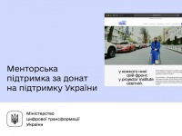 Projector Mentorship Platform     ,    