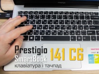 Тест місяця з Prestigio Smartbook 141 C6: Клавіатура та тачпад
