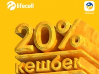 lifecell - замовляйте послуги через застосунок, повернемо 20% бонусами на рахунок!