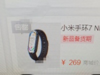 Xiaomi Mi Band 7 NFC    -.   40 