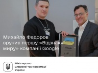 Михайло Федоров вручив першу «Відзнаку миру» компанії Google