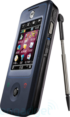 Motorola A810
