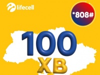 lifecell запускає акцію «Україна на зв’язку: 100 хвилин на всі номери»