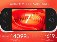  ​​  AyaNeo 2 Geek - Ryzen 6000U,  7 , 16      $699