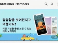 Samsung   iPhone    Samsung Members