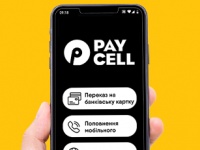 lifecell перезапускає оновлений платіжний застосунок Paycell